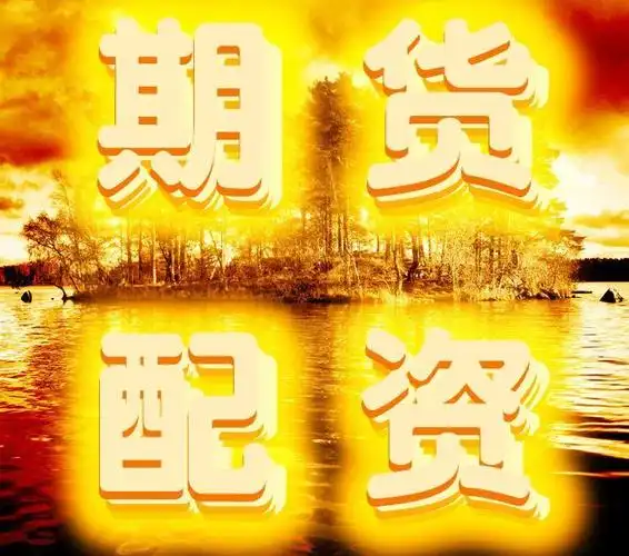 天臣配资:股指配资开户-工业和信息化部拟制定移动电源强制性国家标准